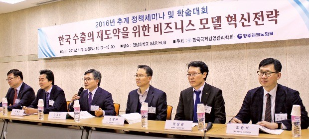 전남대에서 열린 한국국제경영관리학회 추계 정책세미나에서 참석자들은 수출 부진 타개를 위해선 핵심 기술 확보에 총력을 기울여야 한다고 강조했다. 왼쪽부터 김병유 무역협회 동향분석실장, 고대진 IBK경제연구소장, 표정호 순천향대 교수, 김영환 광주·전남중기청장, 한상곤 KOTRA 서비스산업실장, 오준석 숙명여대 교수.  김낙훈  기자 