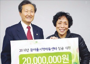 이덕주 GKL사회공헌재단 이사장(사진 왼쪽)이 송금숙 꿈여울지역아동센터 센터장에게 성금을 기탁하고 있다.
 