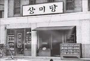 서울서 빵 터졌다…지역 명물 빵