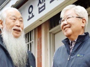 2016 아산상 대상받은 요셉의원 이문주 원장 신부 "환자 재기 위한 '중간 발판' 역할할 것"