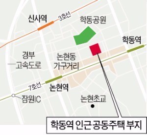 학동역 인근 40년 방치한 중학교 예정지에 아파트 추진