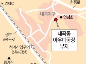 SH공사, 내곡동 '아우디 부지' 되산다…"주차장·상가로 활용"