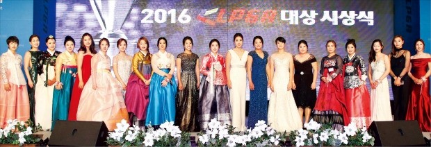 2016 KLPGA 대상 시상식 