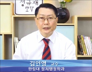 [한경 미디어 뉴스룸-정규재 NEWS] "민주주의를 가장한 포퓰리즘을 경계해야"