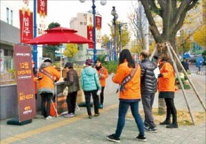 건설사 직원들이 모델하우스 개관을 앞두고 청약과 단지에 대해 설명하고 있다. 