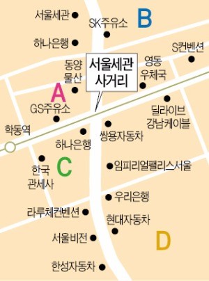 서울세관 사거리  인근 중소형 빌딩 실거래 사례 및 추천매물