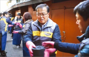 국민은행 '사랑의 연탄 나눔' 행사