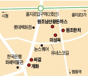 [김과장&이대리] 수제비 한그릇이 7000원 '씨걸'…50년 내공 중식집 '개화'