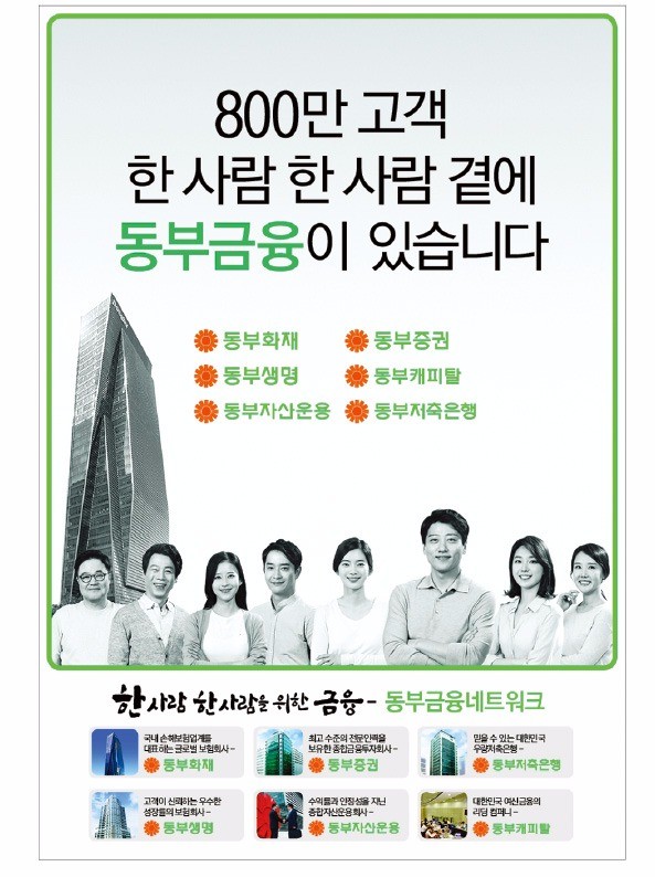 [2016 한경 광고대상] 14년 간 지속한 메시지는 '소비자에 대한 공감'