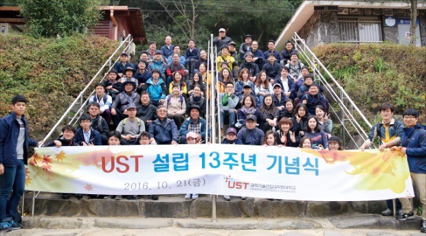 [대한민국 일하기 좋은 100대 기업] 과학기술연합대학원대학교, 오전 7시부터 10시까지 원하는 시간에 출근