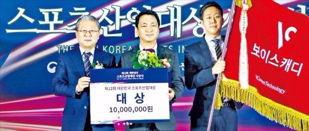 '제12회 대한민국 스포츠산업대상' 시상식에 참석한 유동훈 문화체육관광부 제2차관(왼쪽)이 대통령 표창을 받은 김준오 유컴테크놀러지 대표 및 임직원과 함께 기념촬영하고 있다. 유정우 기자 seeyou@hankyung.com