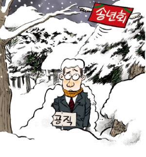 "단체예약 반토막"…관가 주변 식당가 '한숨'