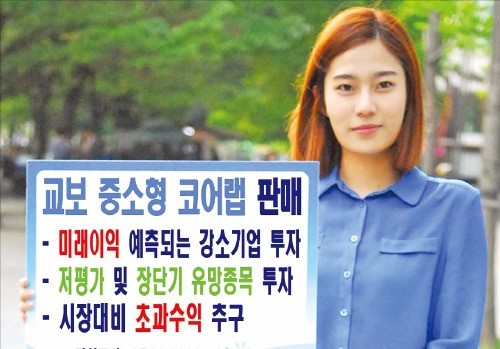 [펀드 vs 펀드] 성장성 갖춘 중소형주…'옥석' 가려 포트폴리오 편입