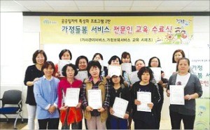 [서울시 사회적경제 우수기업] 가정 내 돌봄 서비스…여성에 일자리