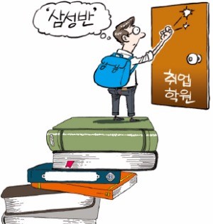 월100만원 '삼성반'·'현대차반' 취업학원까지