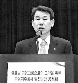 정은보 금융위원회 부위원장이 22일 열린 ‘ 금융지주회사 발전 방안 공청회’에서 인사말을 하고 있다. 금융연구원 제공