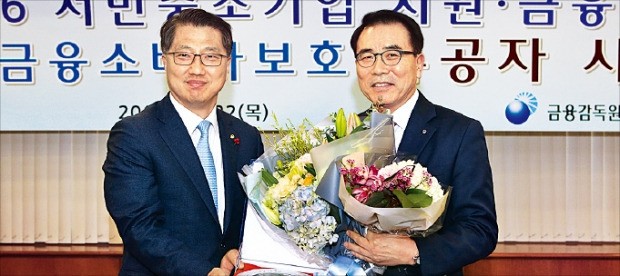 신한은행, 4년 연속 서민금융 최우수은행