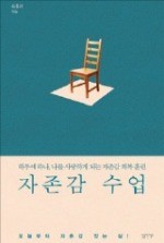 [2016 올해의 자기계발서] 더디지만 꾸준히…당신 삶을 바꾸는 '반복의 힘'