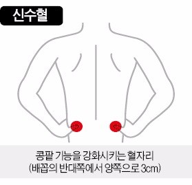 [건강한 인생] 연말 모임많아 피곤한 걸로 알았는데…