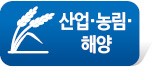 [새해 이렇게 달라집니다] 노후 경유차 교체 시 개소세 감면…모든 사업장 정년 60세 이상으로