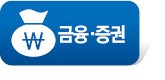 [새해 이렇게 달라집니다] 노후 경유차 교체 시 개소세 감면…모든 사업장 정년 60세 이상으로