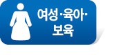 [새해 이렇게 달라집니다] 노후 경유차 교체 시 개소세 감면…모든 사업장 정년 60세 이상으로