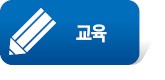 [새해 이렇게 달라집니다] 노후 경유차 교체 시 개소세 감면…모든 사업장 정년 60세 이상으로