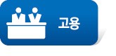 [새해 이렇게 달라집니다] 노후 경유차 교체 시 개소세 감면…모든 사업장 정년 60세 이상으로