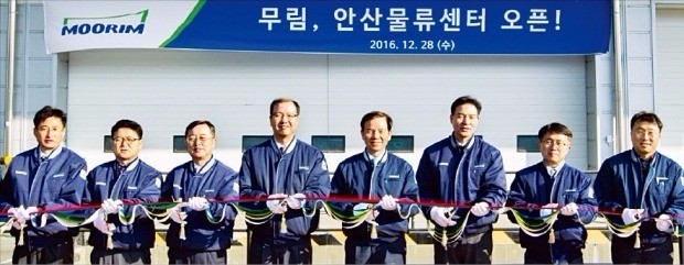 안산물류센터 개관식에서 김석만 대표(오른쪽에서 네 번째) 등이 테이프를 자르고 있다. 무림 제공
 
