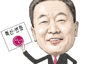  '붉은 닭'의 우렁찬 울음소리처럼…어둠 뚫고 새롭게 출발!