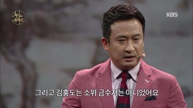 KBS 문화재 배틀쇼 '천상의 컬렉션', 개그맨과 문화재의 만남 '신선하네'