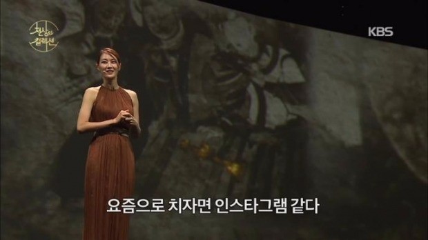 KBS 문화재 배틀쇼 '천상의 컬렉션', 개그맨과 문화재의 만남 '신선하네'