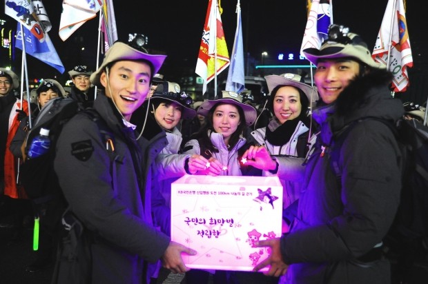 국민은행 "신입행원 걷는 만큼 기부해요"