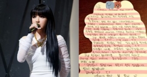 박봄, 2NE1 해체 심경 고백...&#34;세상일들이 모두 다 내 맘 같지 않다&#34;