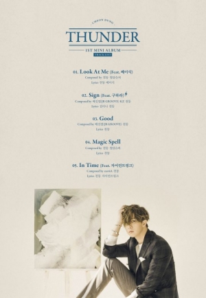 천둥, &#39;THUNDER&#39; 트랙리스트 공개...전곡 작사·작곡 참여