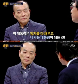 &#39;썰전&#39; 전원책 &#34;박 대통령, 정권을 야권에 넘겨주고 싶지 않은 것&#34;