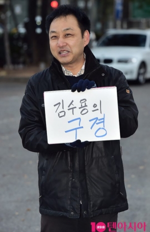 [TEN PHOTO]김수용 &#39;뮤직뱅크 구경왔어요&#39;