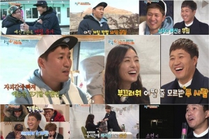 '1박 2일' 김종민의, 김종민에 의한, 김종민을 위한