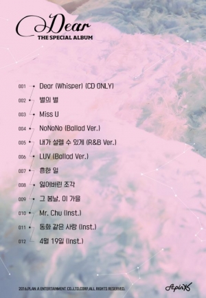 에이핑크, 스페셜 앨범 트랙리스트 공개...타이틀곡 &#39;별의 별&#39;