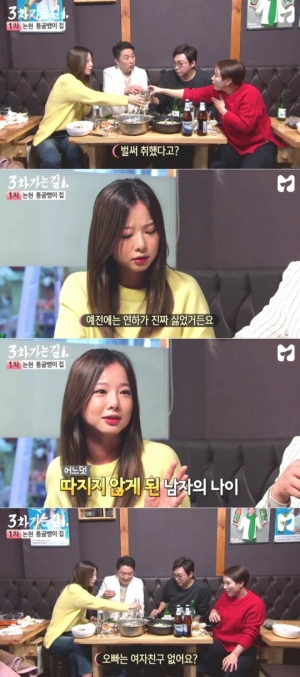 '3차 가는 길' EXID 솔지, 연애 스타일 공개 "절대 먼저 다가가지 않는다”