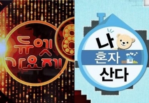 [탄핵표결D-DAY]MBC, 뉴스 특집+&#39;듀엣&#39;·&#39;나 혼자&#39; 정상방송