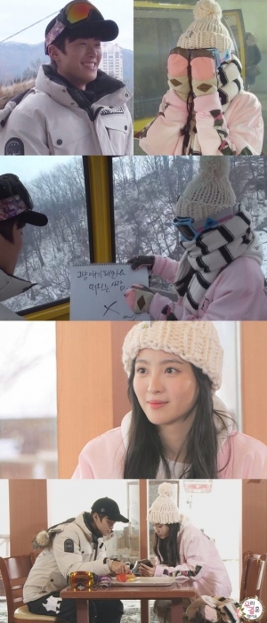 &#39;우리 결혼했어요&#39; 공명-정혜성, 스키장서 낭만적인 첫 만남