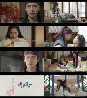 &#39;화랑&#39; 박서준x고아라x박형식, 3색 청춘 로맨스에 설렐 준비 됐나요?