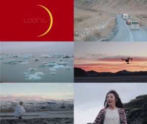 이달의 소녀 하슬, 아이슬란드 올로케 MV 메이킹 영상 공개