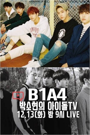 B1A4, &#39;박소현의 아이돌TV&#39; 출격 예고! &#34;팬들과의 만남 기대돼&#34;