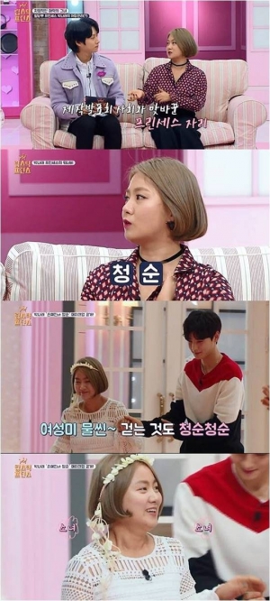 &#39;립스틱프린스&#39; 박나래, &#34;가장 큰 설렘을 준 최고의 프린스는 바로 토니안&#34;