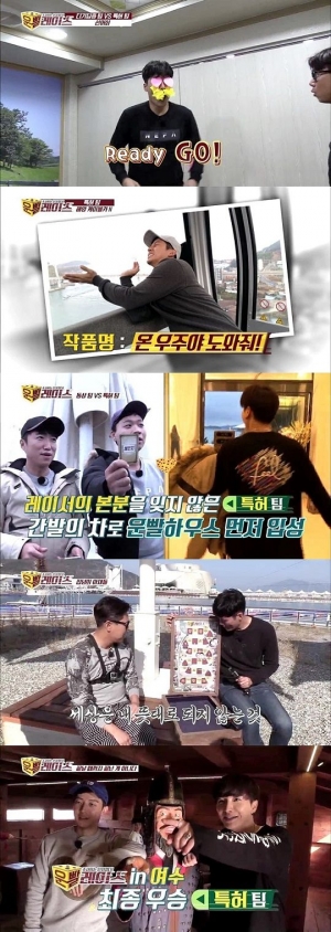 &#39;운빨 레이스&#39; 이특X허경환, 운빨 최강자 등극
