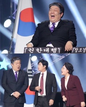 &#39;개콘&#39; 유민상, 대통령 &#39;권한대행&#39; 놀이 중독