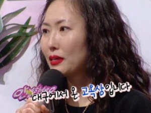 '안녕하세요', 아내의 지나친 조카 사랑 때문에 서운한 남편 등장