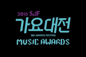 [2016 가요대전 골라보기 ① SBS] 'SAF 가요대전' #프로듀서 #음악예능 #컬래버